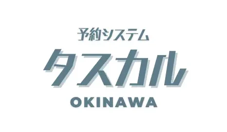 タスカル　ロゴ