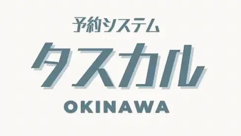 タスカル　ロゴ